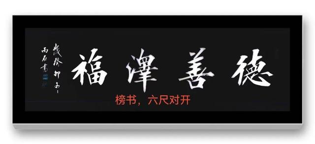 品读中国书法篆刻名家——雨石
