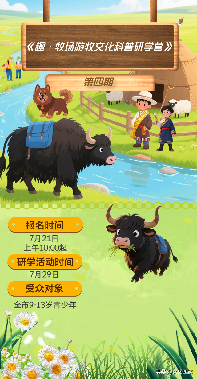人生建议，暑假一定要带娃去这个科普研学营！活动多，但名额不多！