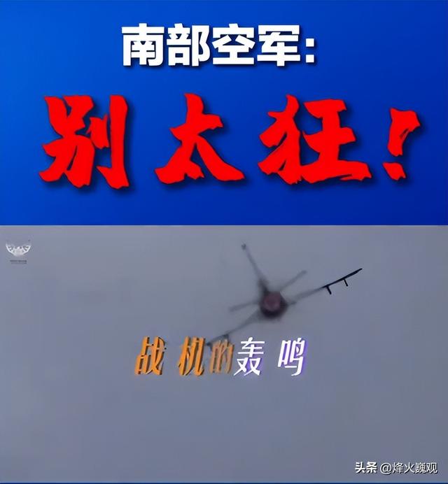 最后2天，高市还不死心，中方仅回复5个字，日方再次颜面扫地