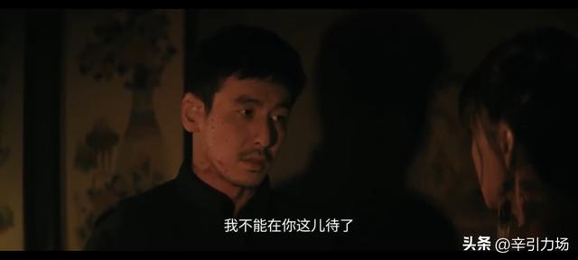《归队》:庞四海老婆身份曝光，这才是游世龙留高云虎一命的真相