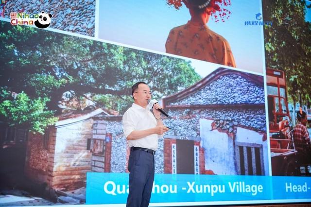 “你好！中国”亚洲旅行商中国行·泉州站圆满举办，书写海上丝绸之路新篇章