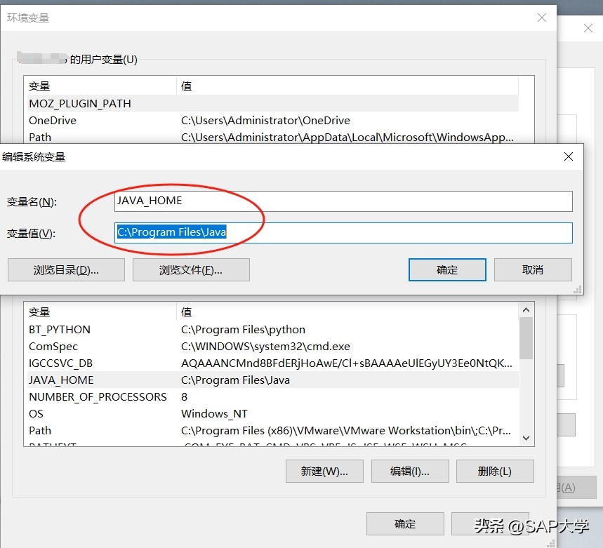 关于SAP PO 后台访问配置记录、JAVA JDK/JRE安装及环境变量配置插图3 关于SAP PO 后台访问配置记录、JAVA JDK/JRE安装及环境变量配置