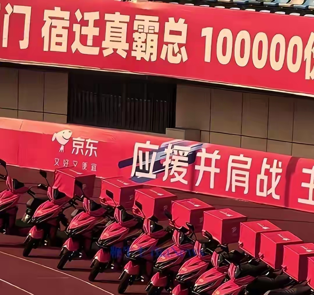 刘强东凌晨现身老家夜市 塑料碗喝酒(接地气到让人忘了他是身价百亿的老板) 刘强东凌晨现身老家夜市 塑料碗喝酒(接地气到让人忘了他是身价百亿的老板)