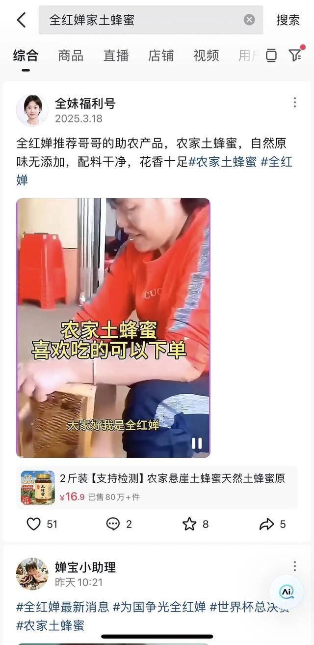 这次被人民日报“点名”的全红婵，暴露了真实处境，现实远超想象