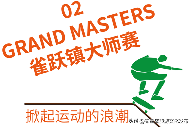 阿那亚十一海边游玩指南｜舞蹈节、雀跃镇大师赛、狗狗聚会、艺术展览，邂逅理想假日