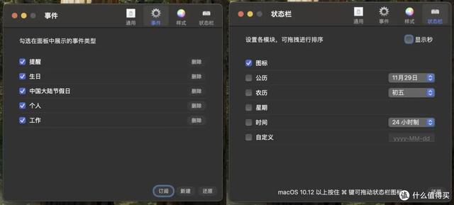 两千多买的Macmini M4，这5个实用效率工具，助你激活系统潜力
