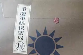 军统最美的三个女特务，个个被戴笠玩弄，一人惨死两人安享晚年图片