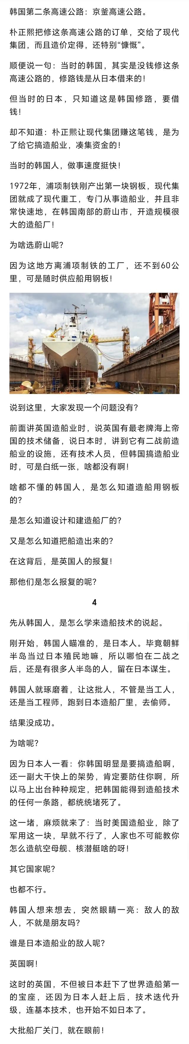 史叔：这场帝国之怒，30年后终于大仇得报