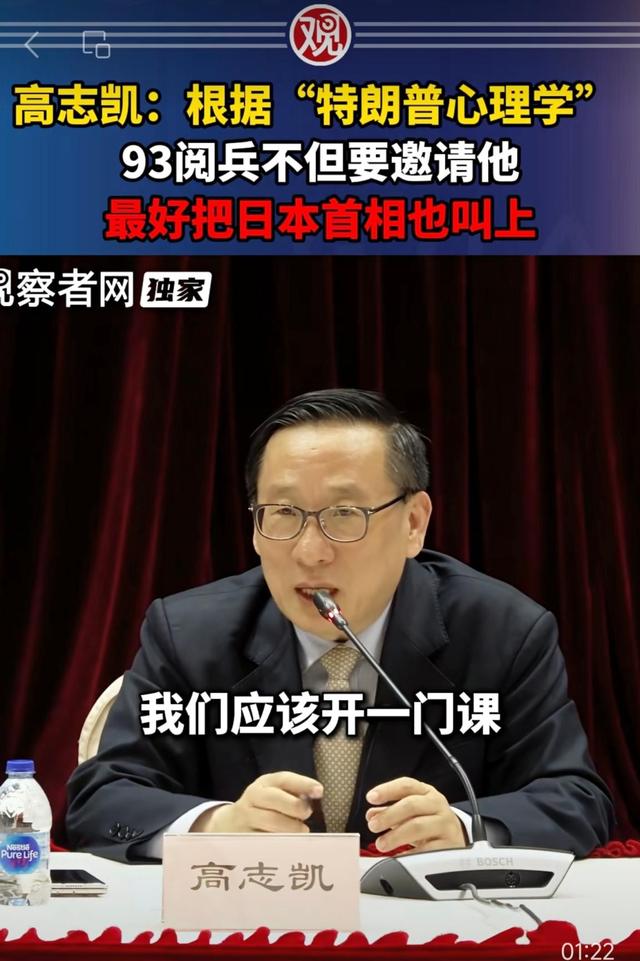 中方将用70分钟大阅兵，让美日等国认清差距，难怪特朗普不来中国