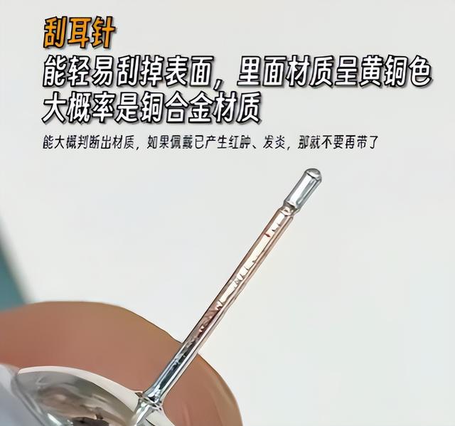 造假率超75%！致癌物超标1179倍，有人天天都在用，千万要注意了
