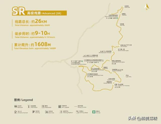 聆听邛崃丨徒步邛崃，与山水相逢