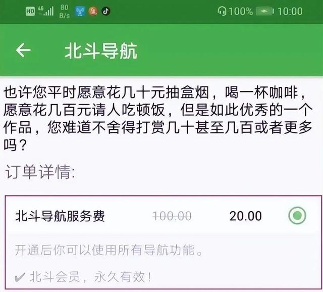 废美国GPS，伊朗将用中国北斗，它多厉害？精度多高？下一代准备