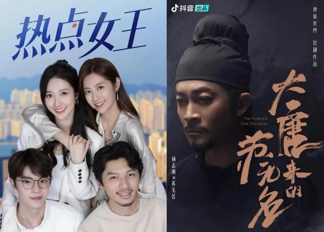 终于，短剧向经典IP出手了