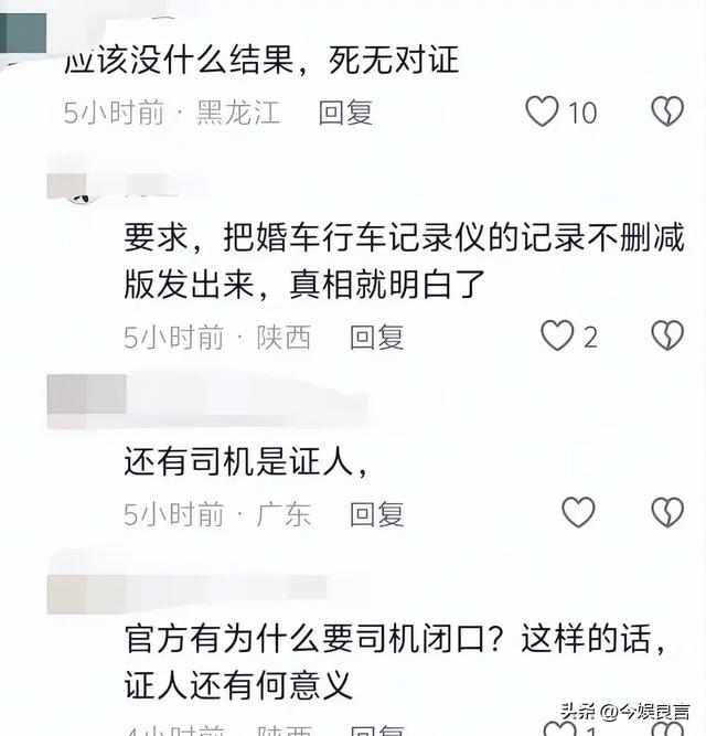 新郎跳河新后续：婚车上争吵不停，女方撇清关系，最后1句话曝光