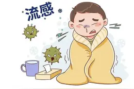 三个症状一招教您查流感 医生：警惕发热、乏力、全身酸痛图片