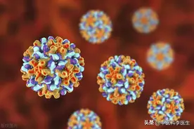 3000万乙肝患者的期盼：根治乙肝的办法可能找到了，是什么疗法？图片