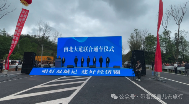川东最叛逆的市，身属四川却总与重庆“眉来眼去”，网友：在一起