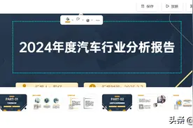 Deepseek+kimi 快速生成PPT ，这效率也太高了图片