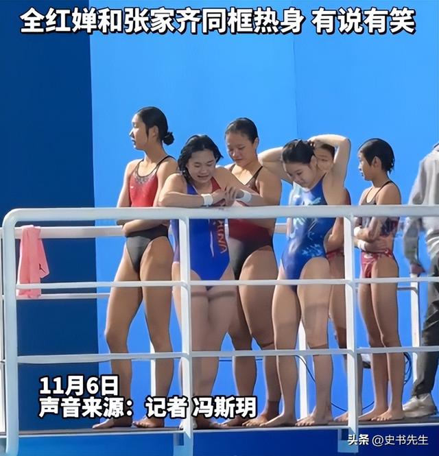 全红婵迎全运会收官战！预赛不敌陈芋汐组合，暂列第三，晚间决战