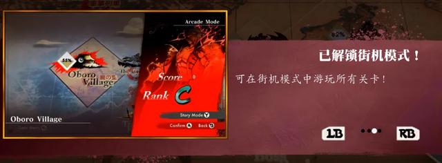 火焰陷阱请滚出《超级忍》！