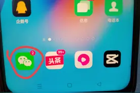 老年人如何使用微信支付，绑卡后一定要注意这个两个设置！图片