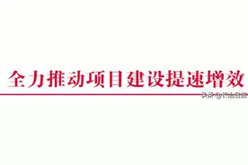 全力推动项目建设提速增效丨长治高新区锂电产业园制造基地项目即将完工图片
