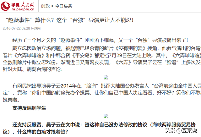 面相又变了！49岁赵薇广东吃饭，又老又瘦没架子，却再无回头路走