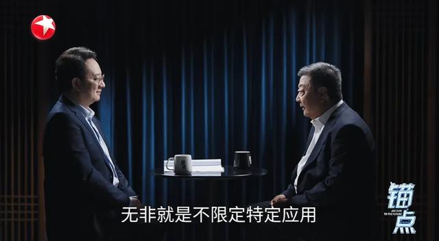 锚点：通用≠万能，AGI的“通用”究竟指什么？ | 袁岚峰