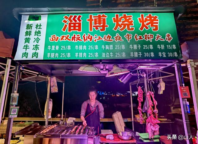 西双版纳的江边夜市