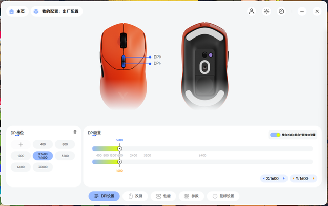 电竞双雄，雷柏VT1与VT1 MAX双鼠标开箱评测，三角洲就靠你上分了