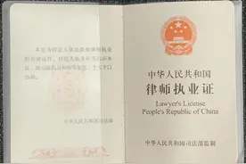 我国有哪几种律师?如何申请成为律师？图片