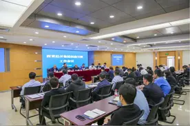 开年即开跑 起步即冲刺 争创“全年红”——西青开发区传达西青区招商引资工作会议精神图片