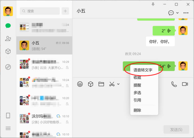 微信聊天记录怎么导出来作为证据：完整指南及法律要点