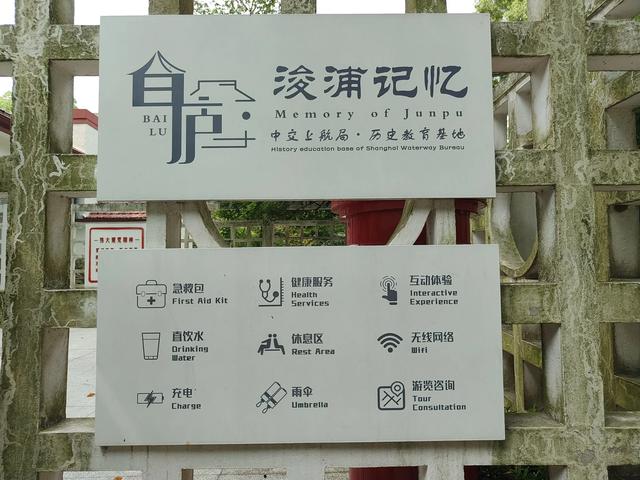 复兴岛上共青路，工业遗存赋新能