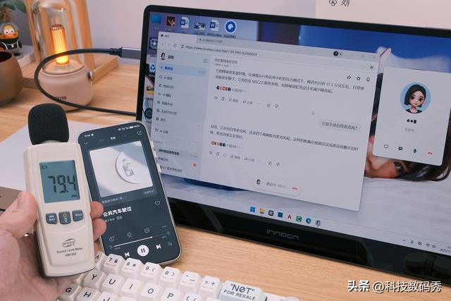 零刻GTi15 Ultra本地AI大模型算力实测以及AI语音交互测评