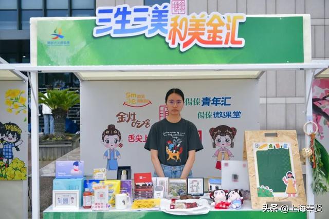 “贤风市集”邀你“青”凉一夏！100%中奖！