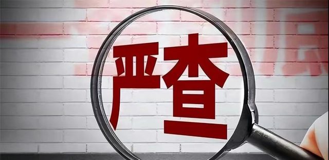 快手双十一前遭双查，多项业务亮起红灯，快手该如何进行自救