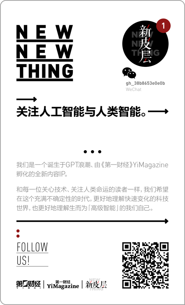 迪士尼把200个角色IP交给了OpenAI，意味着什么？
