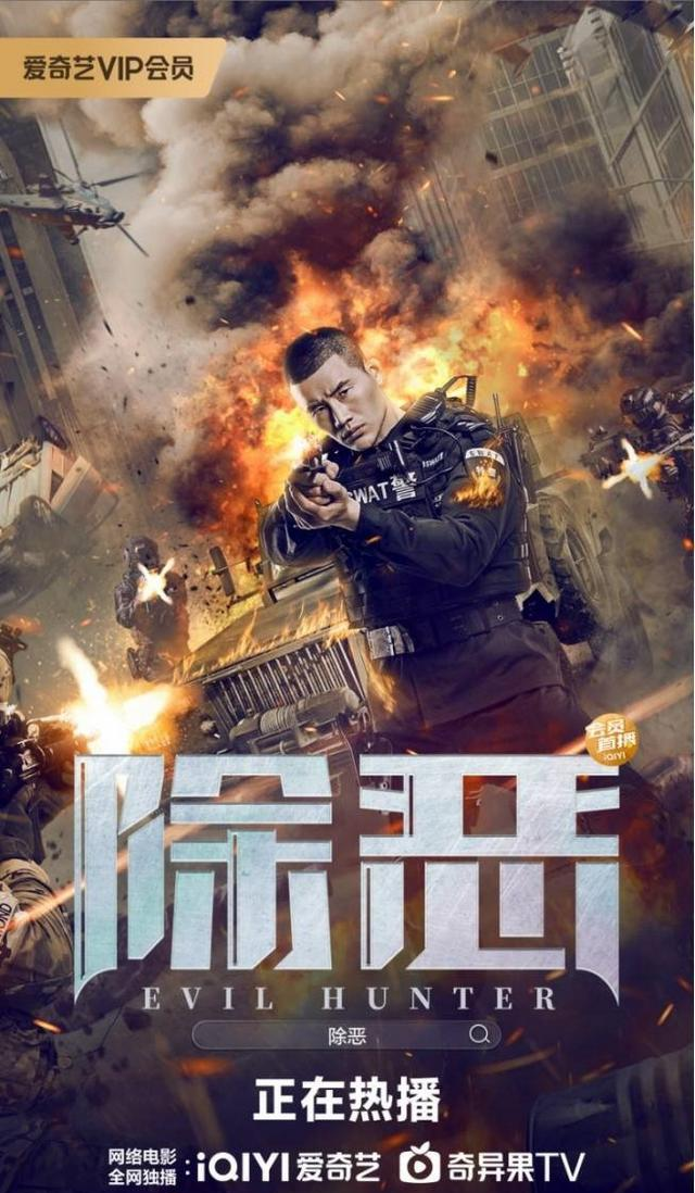 爱奇艺将播，5部悬疑大剧来袭！一部比一部刺激，最后1部堪称剧王