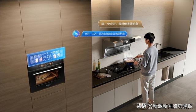 这个国庆，让AO史密斯替您"下厨"——智慧家电打造温馨国庆宴