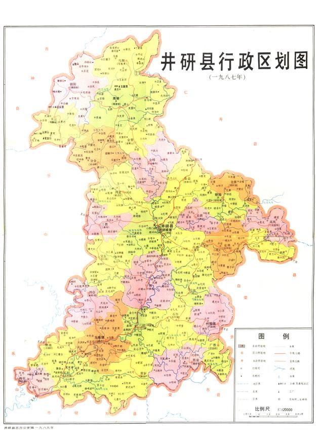 四川省井研县历史沿革及行政区划