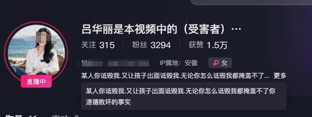 女子实名举报丈夫出轨后续：丈夫已经带人跑路，更多内幕曝光