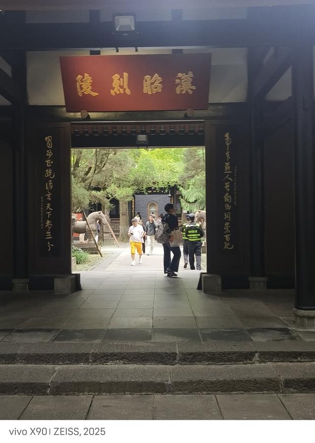 重游成都武候祠2025年10月18日