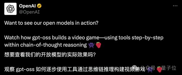 OpenAI开源2个推理模型：笔记本/手机就能跑，性能接近o4-mini