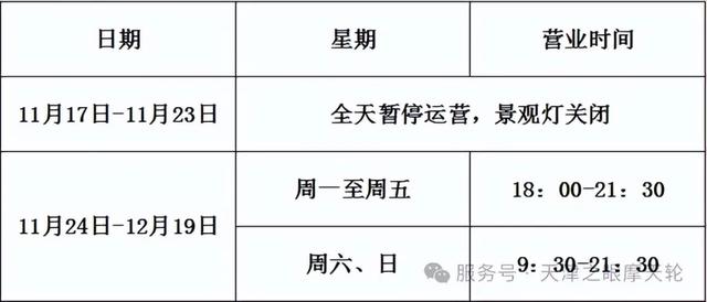 昨夜今晨丨董宇辉致歉 | 陈梦队医发文回应 | 宜家紧急召回 | 女学生被箭射中脸	，校方深夜通报