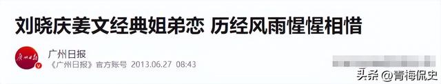钱再多有什么用？75岁的“风流妖精”刘晓庆，已经走上另一条道路