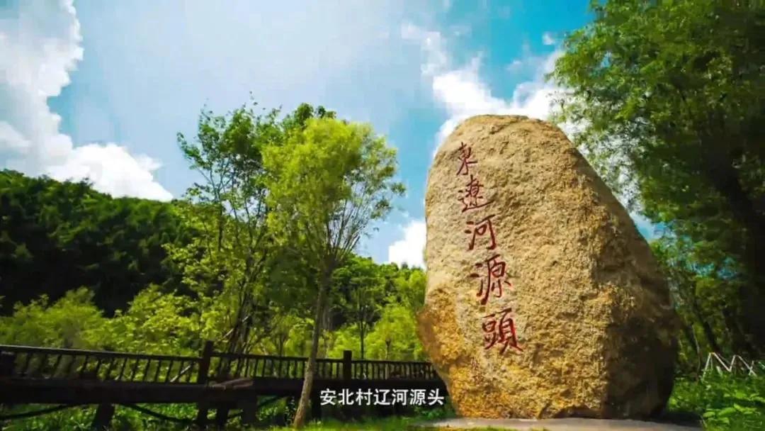 遼源周邊旅游景點_長春遼源旅游合作_長春遼源旅游線路