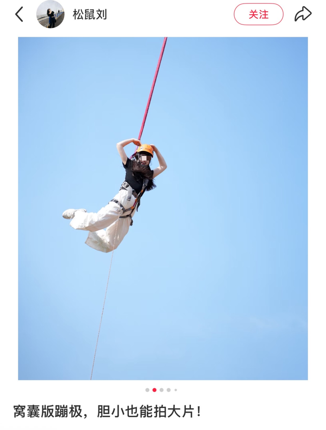 年轻人的“慢充式旅游”咋玩？