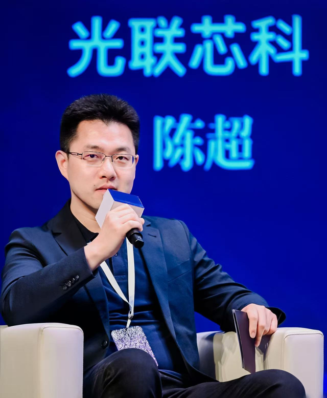 顶级资本罕见联手押注光互连，光联芯科加速AI算力底层革命