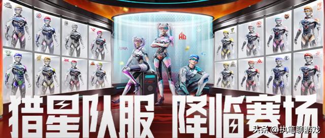 “吃鸡”久违的直售新军需？一口气上19套，绰号“3.0版战服”！